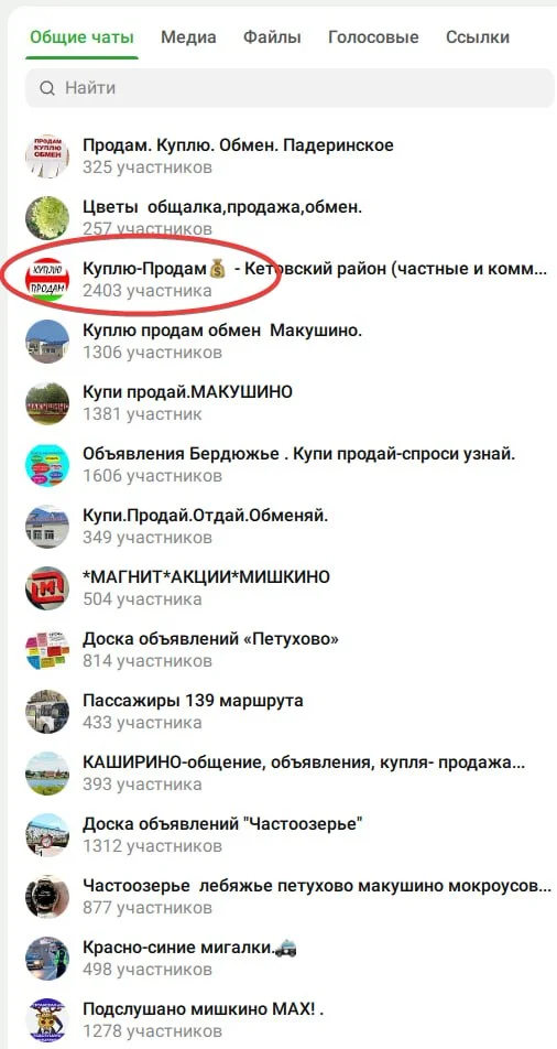 Comment media