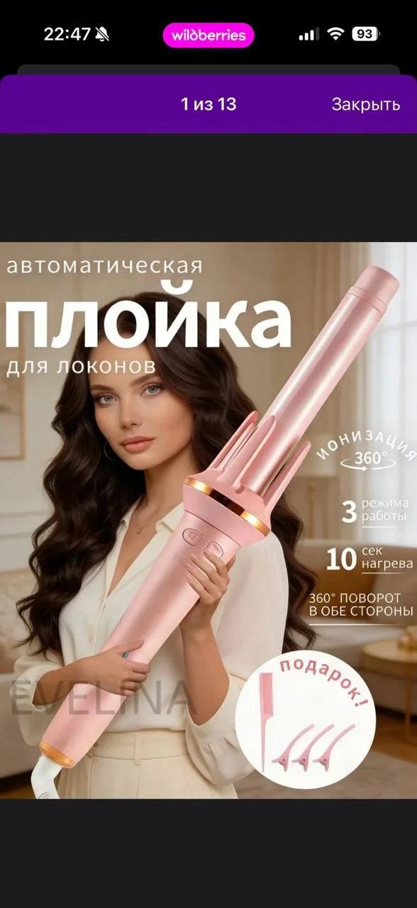 Типичные попытки селлеров на маркетплейсах сэкономить на дизайнерах карточек товаров