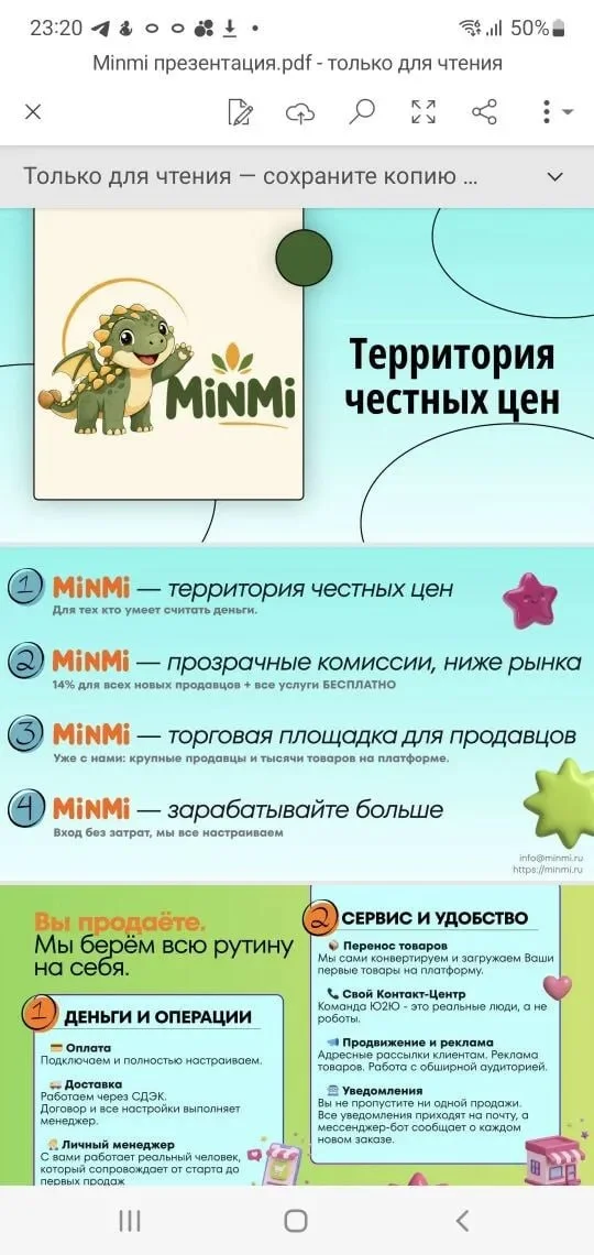 Что-то интересное....