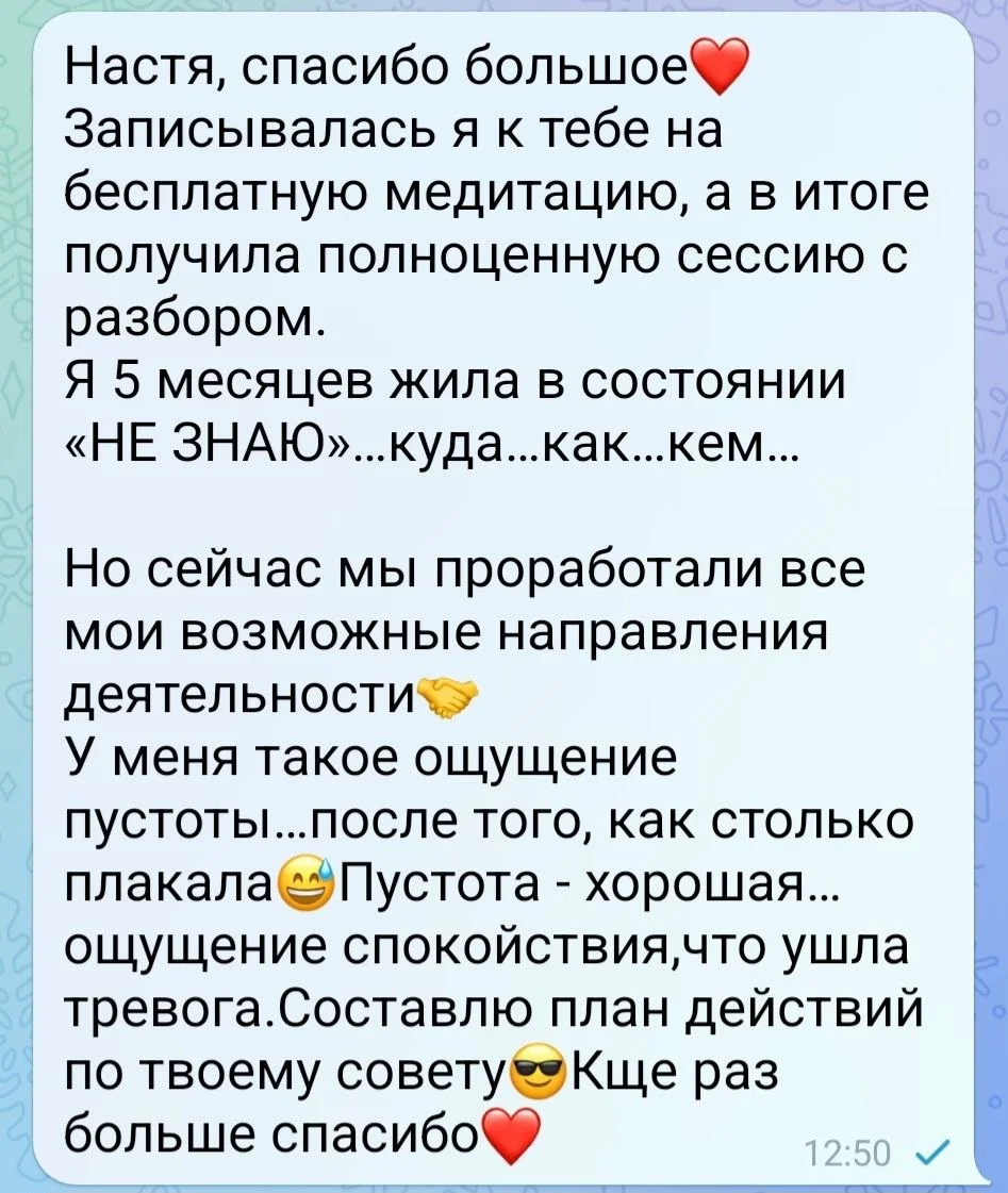 Иногда тревога выглядит совсем не как тревога