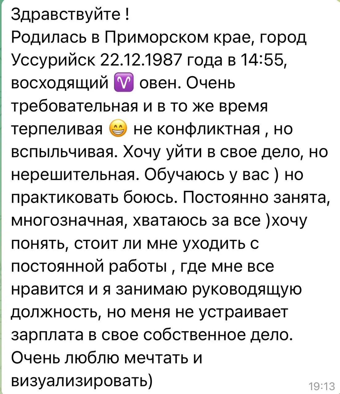 Третья и последняя история на сегодня🔥🔥🔥