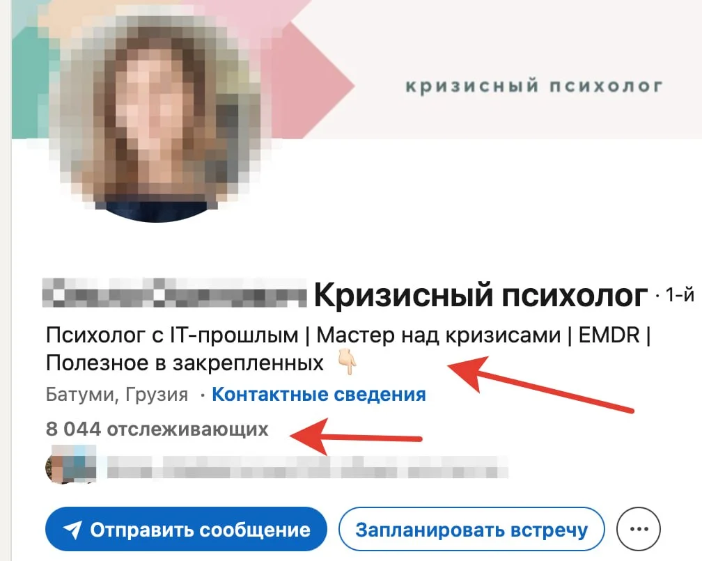 Держите меня семеро