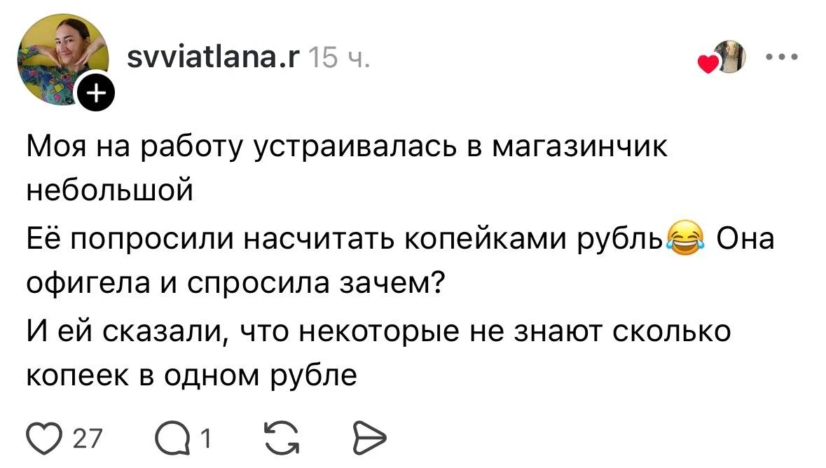 Не умела считать наличные деньги