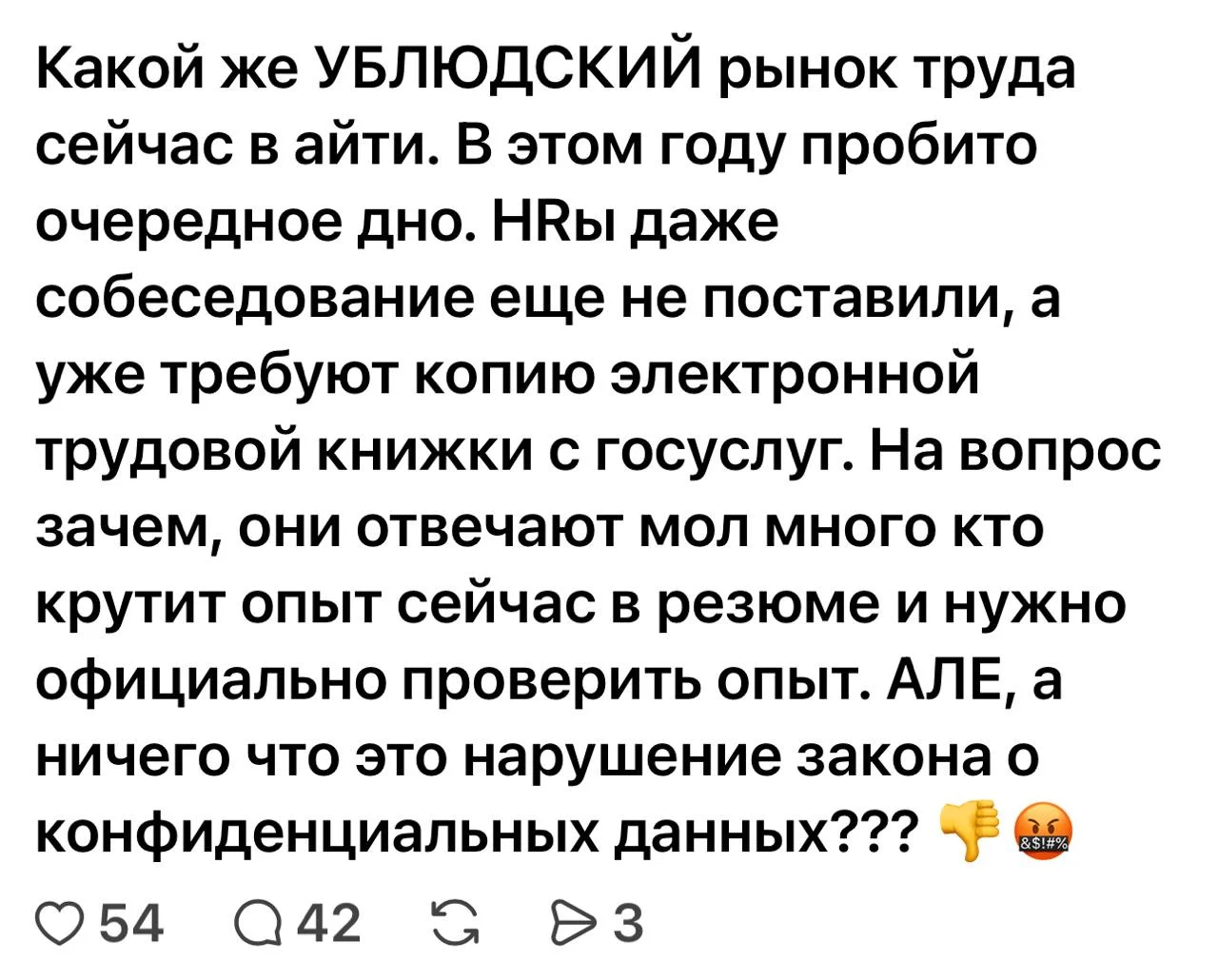 Звучит кринжово, но проблема накрученного опыта в последние годы суперактуальна, даже не в формате