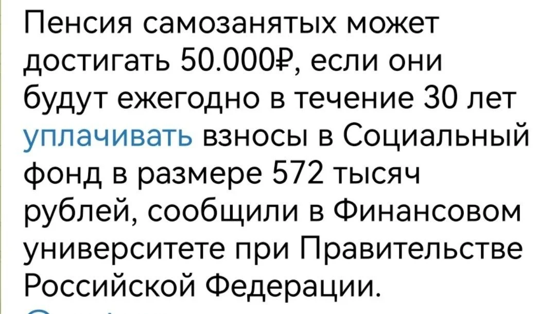 Это же шутка? Не?