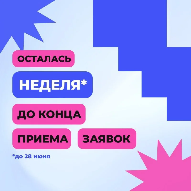 Вы уже успели подать свои проекты на премию LOUD PR Award