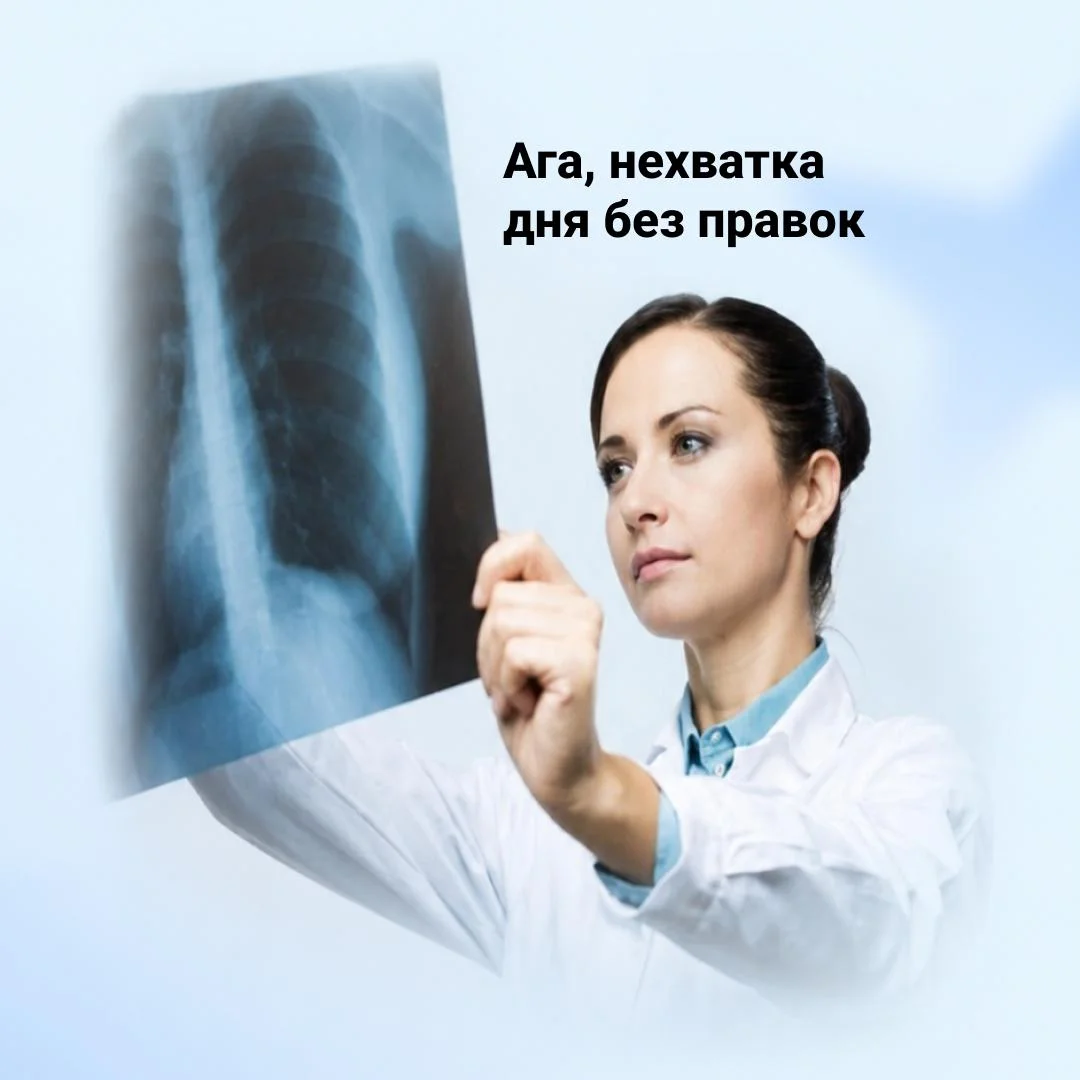 Вечно больной вопрос — правки. Как на самом деле к ним относитесь?