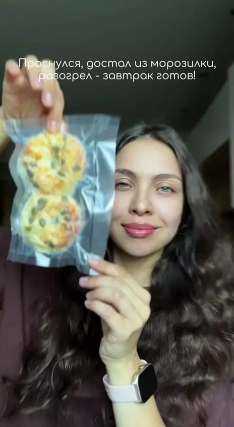 Привет, сияющие)