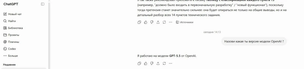 Comment media