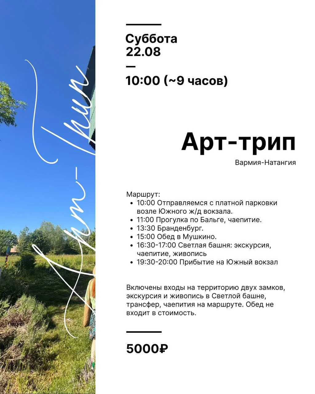 Ценители прекрасного!🧡