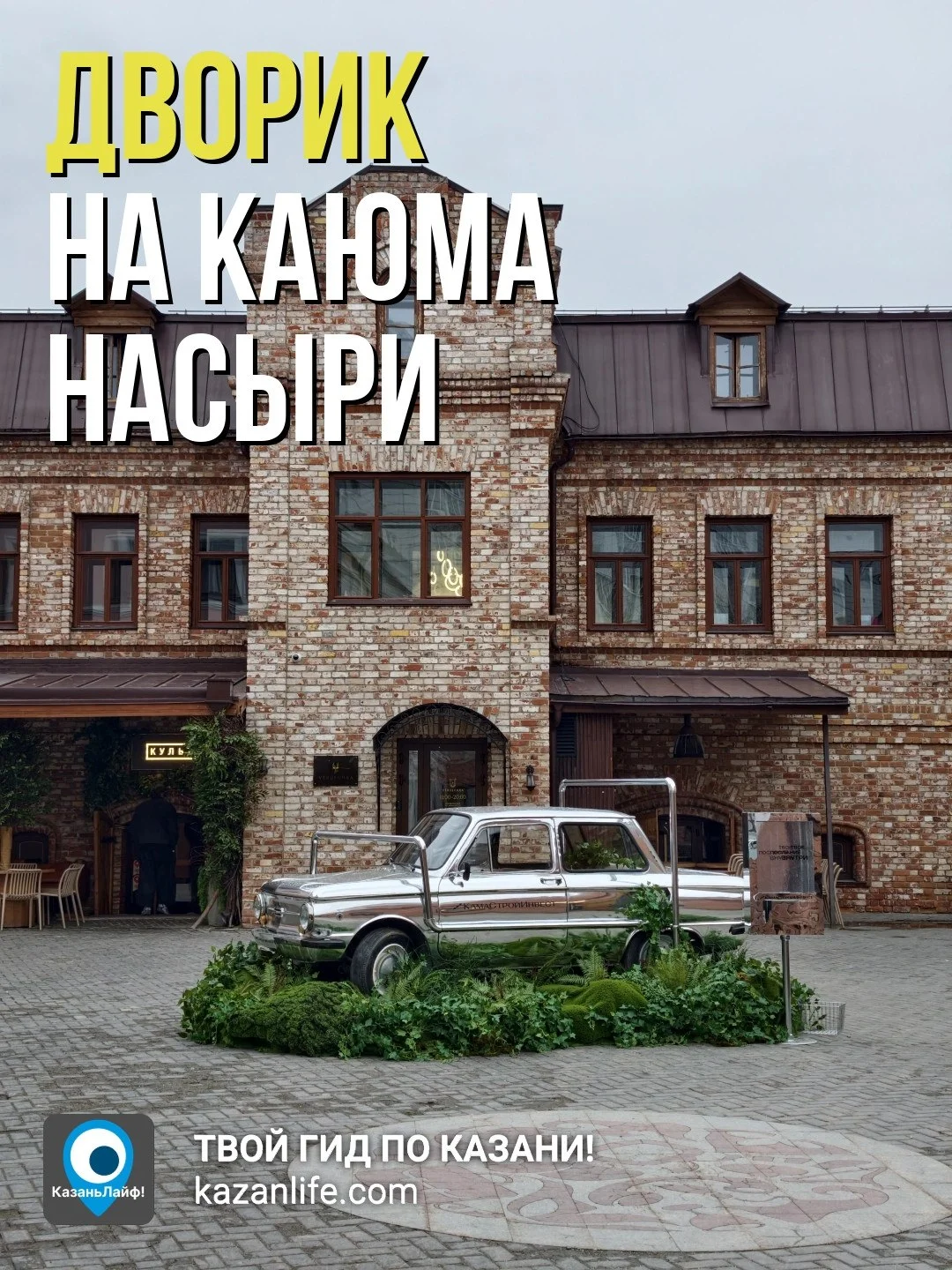 Сохраняй подборку для фото, здесь получаются классные кадры