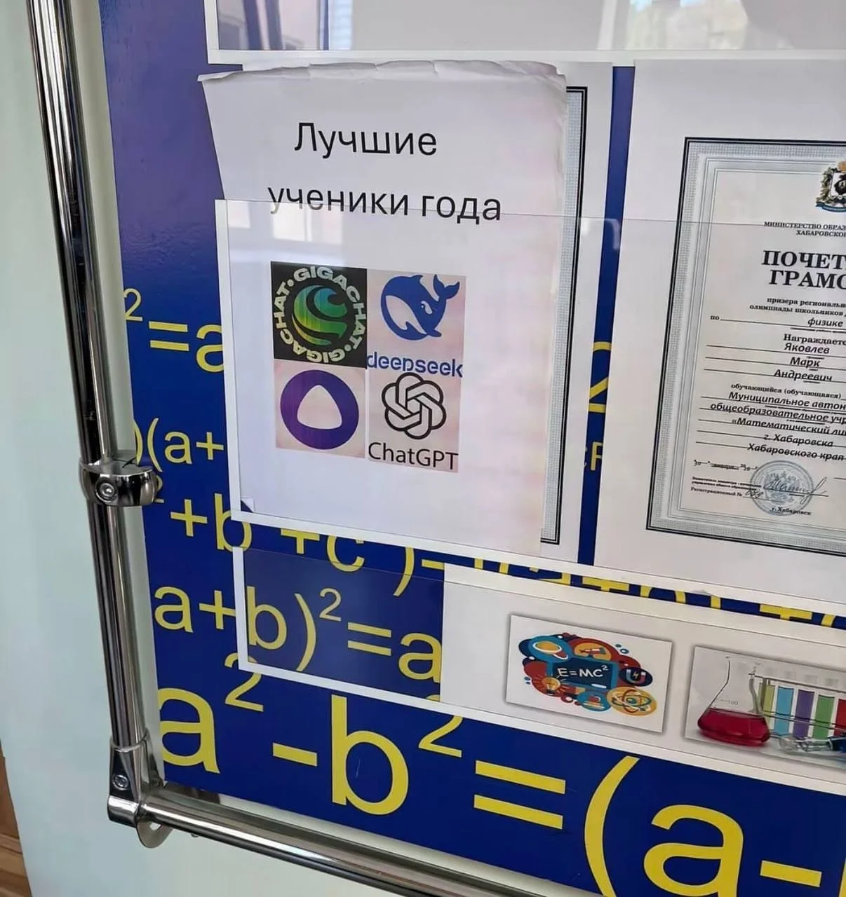 И преподаватели тоже