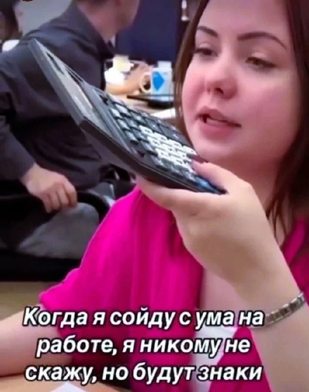 Юмор выходного дня 😁