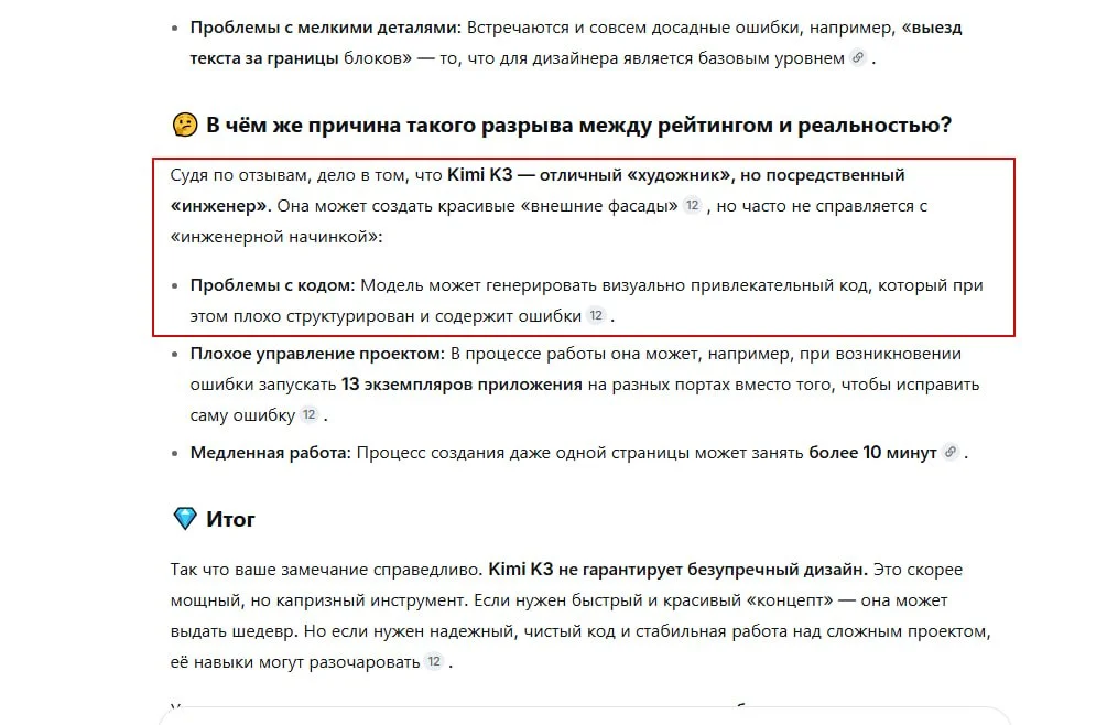 Comment media