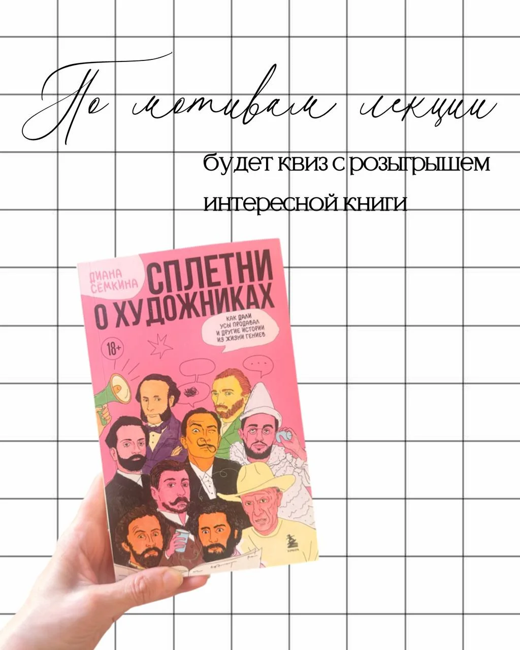 Что-то интересное....