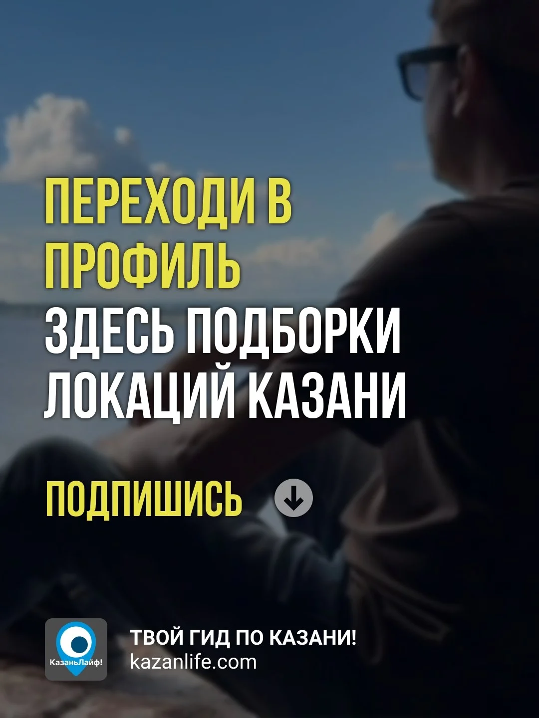 Заброшка в получасе езды — это звучит просто, но найти её с первого раза удаётся не всем