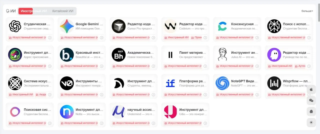 Что-то интересное....