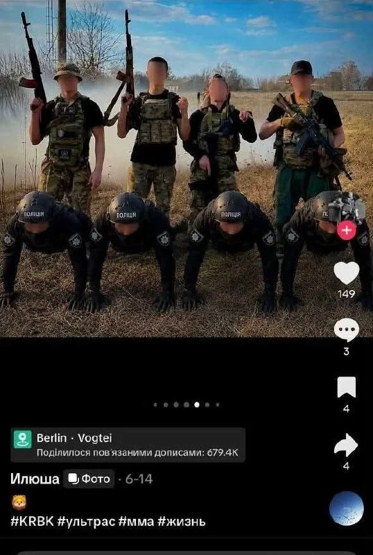 А это курсанты военного института, созданного при Киевском национальном университете имени Тараса