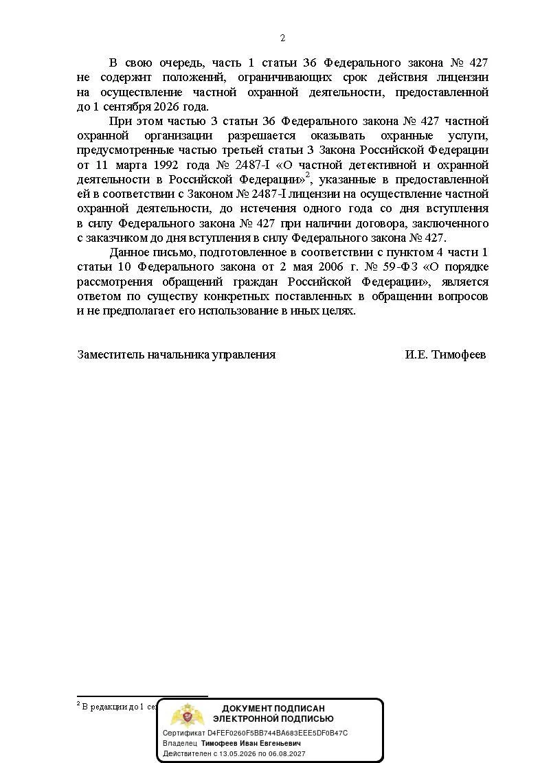 ⚡️⚡️⚡️РЕБЯТА У НАС МОЛНИЯ