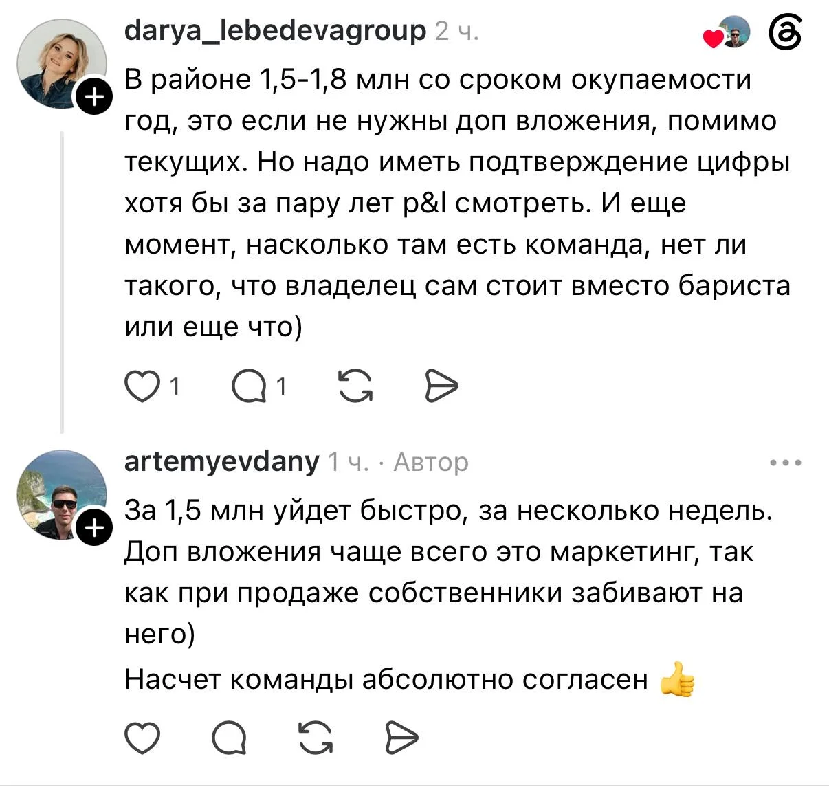 Что-то интересное....