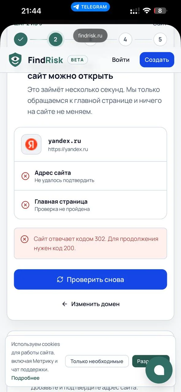 Comment media