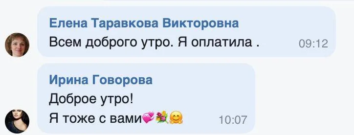 Что-то интересное....