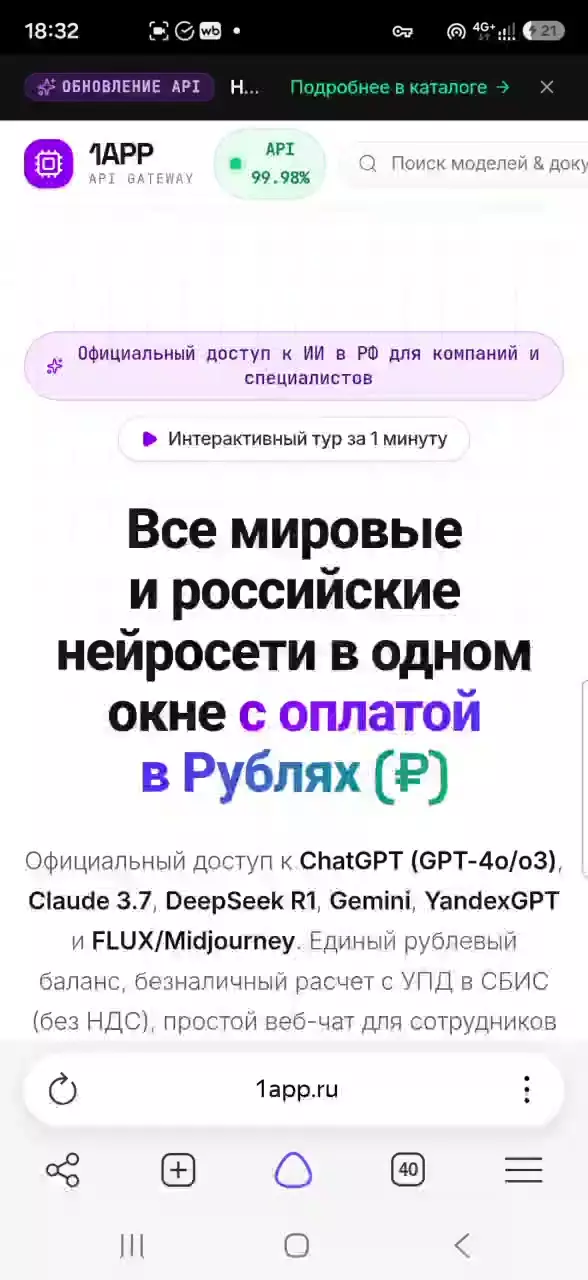 Comment media