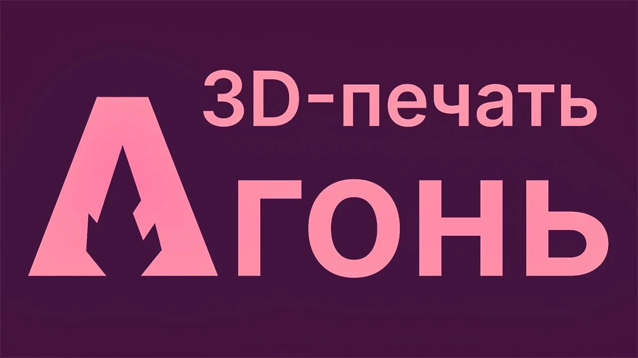 Что-то интересное....