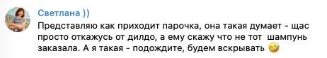 Ozon попросил ПВЗ вскрывать товары 18+ перед выдачей
