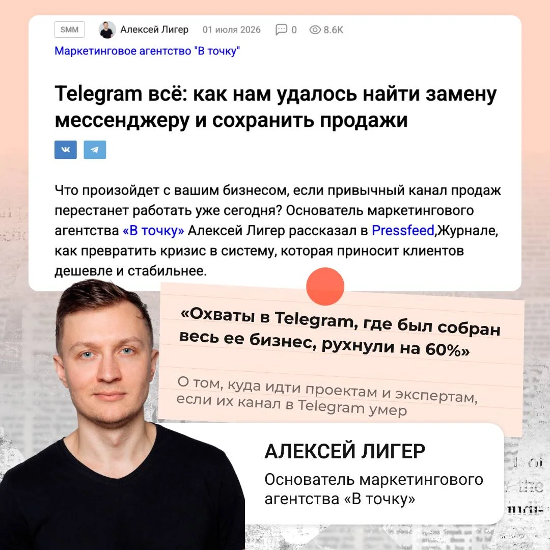 Сохраняйте подборку полезных статей, а с ней — цитат экспертов