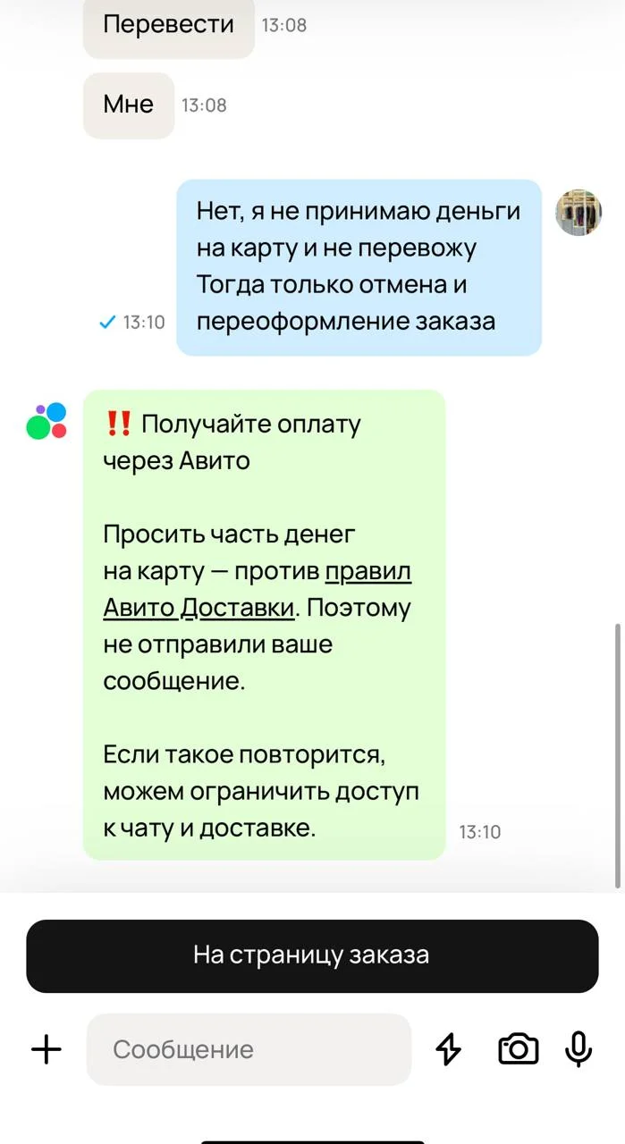 Comment media