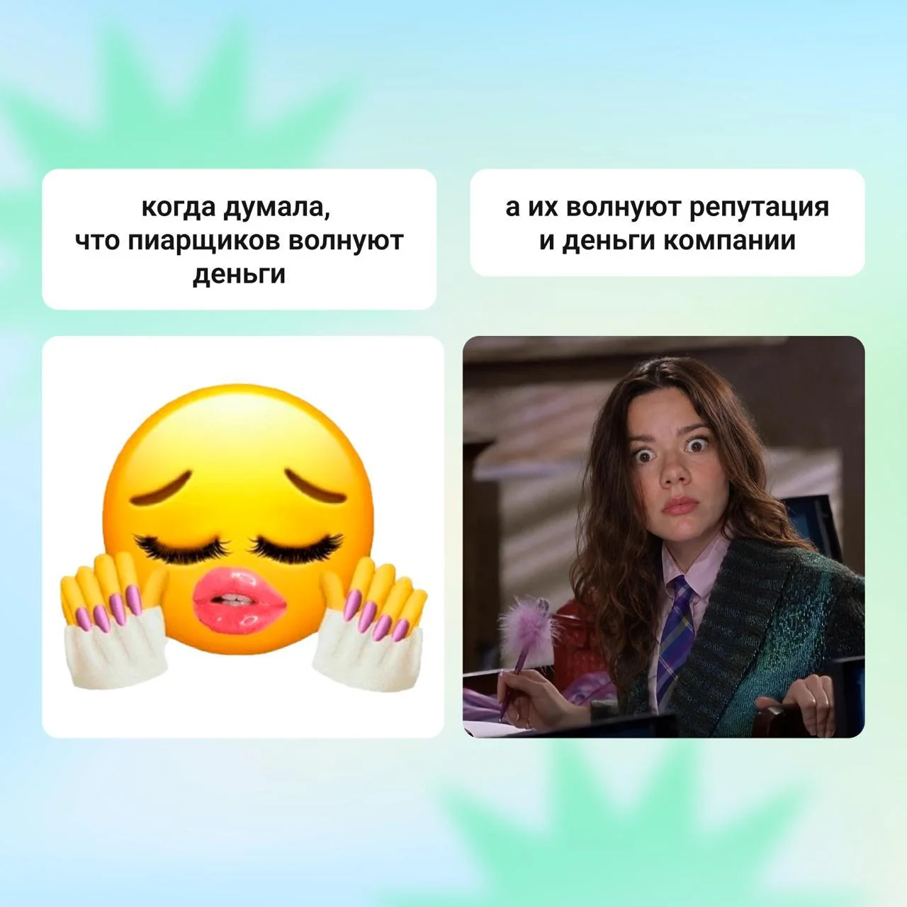 День пиарщика закончился, а подарки — нет 💙