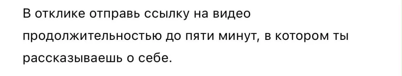 Не мое, цитирую