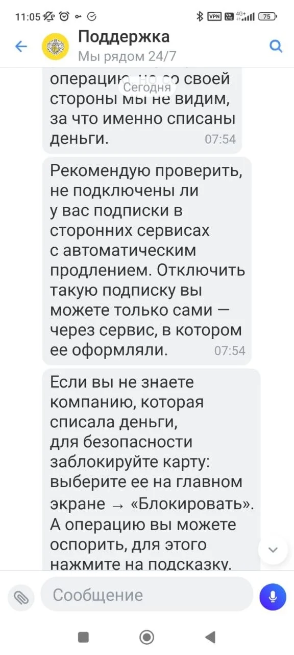Comment media