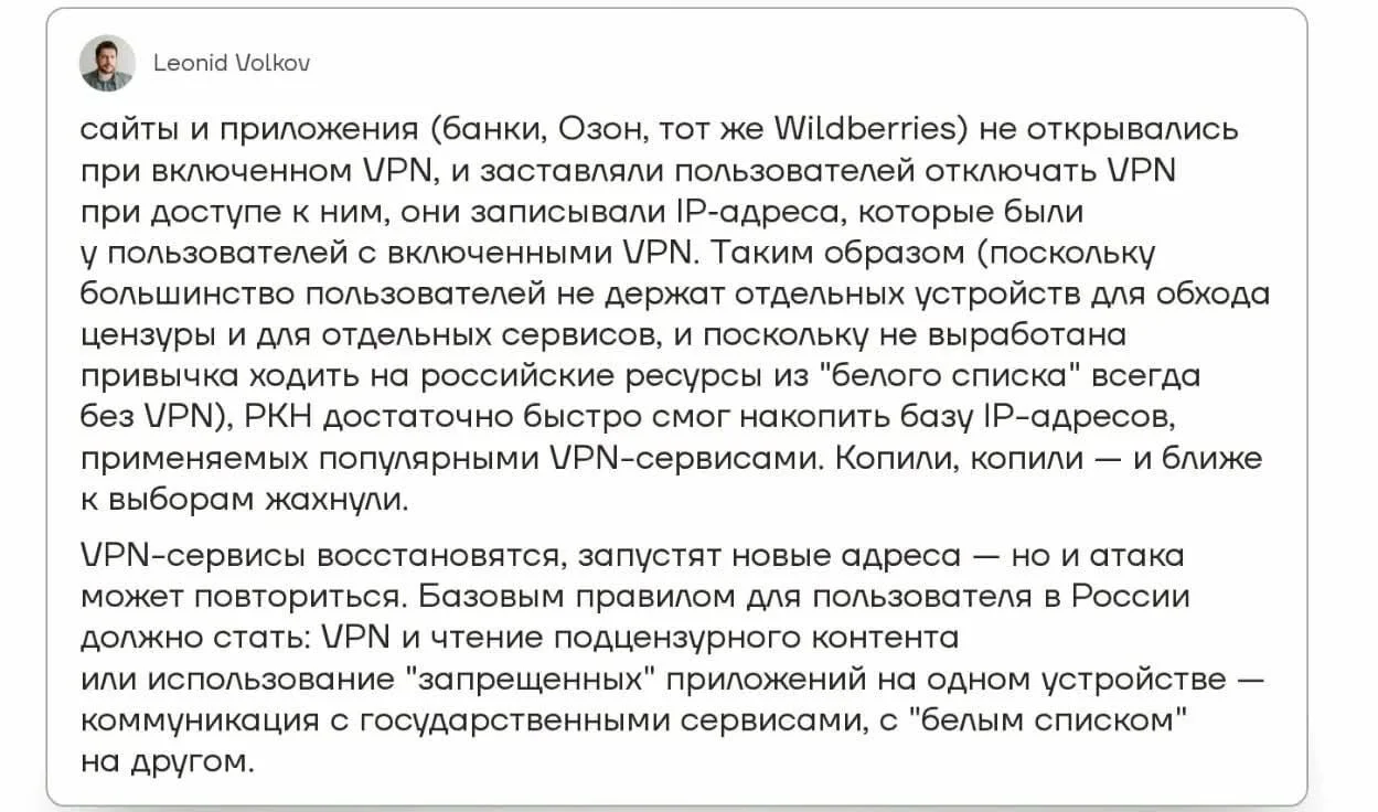 Как думаете, это правда