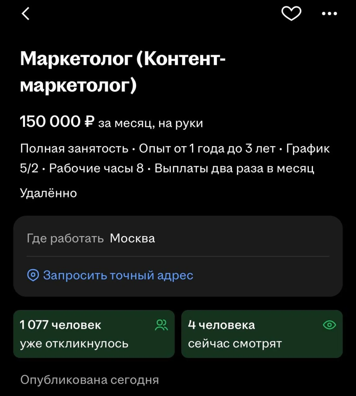 В МГИМО поступить легче, чем найти работу в ИТ. Но тут удаленка, это частично объясняет ситуацию
