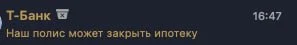 Рубрика где я придираюсь к мелочам