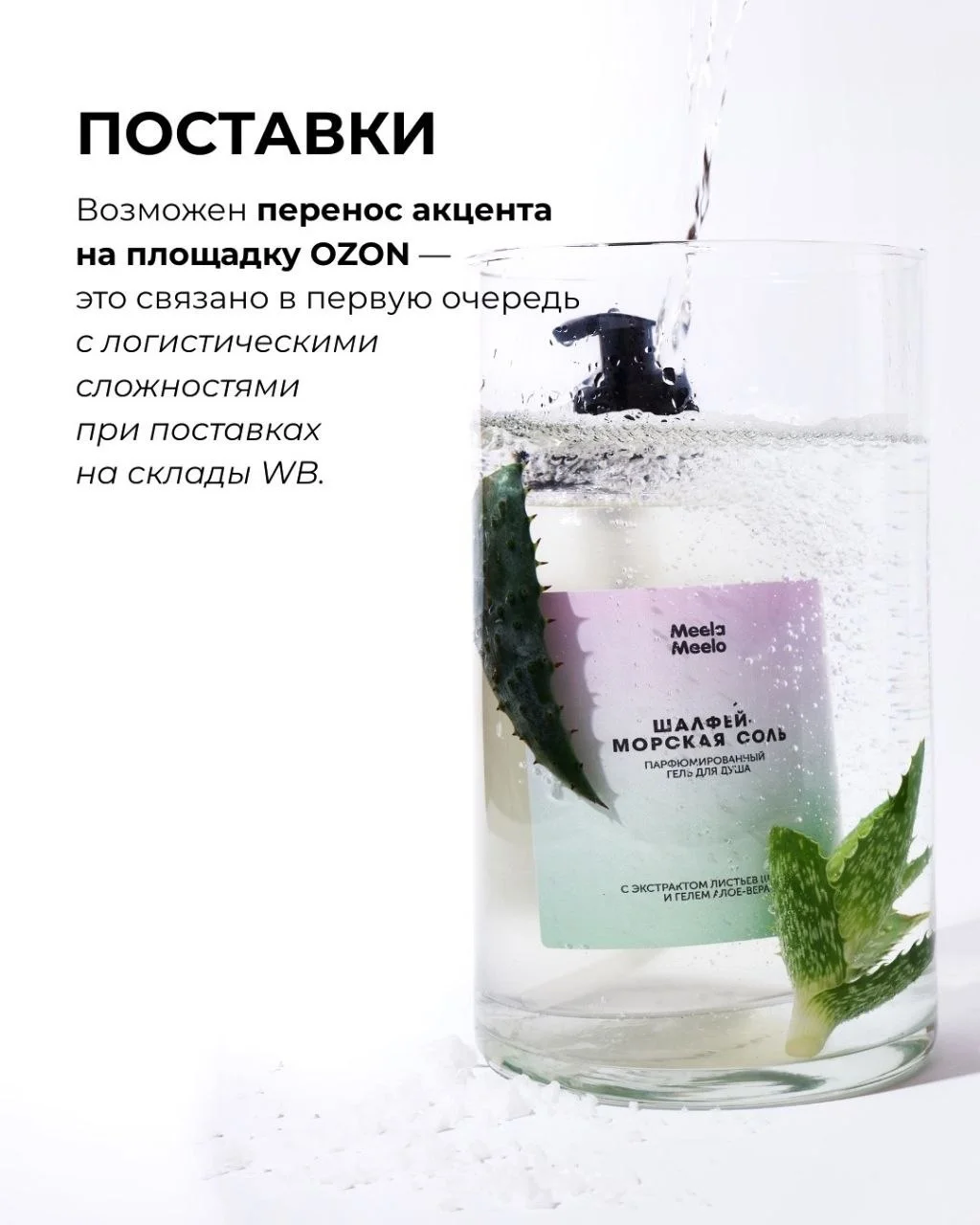 Селлеры Wildberries всё чаще посматривают в сторону Ozon