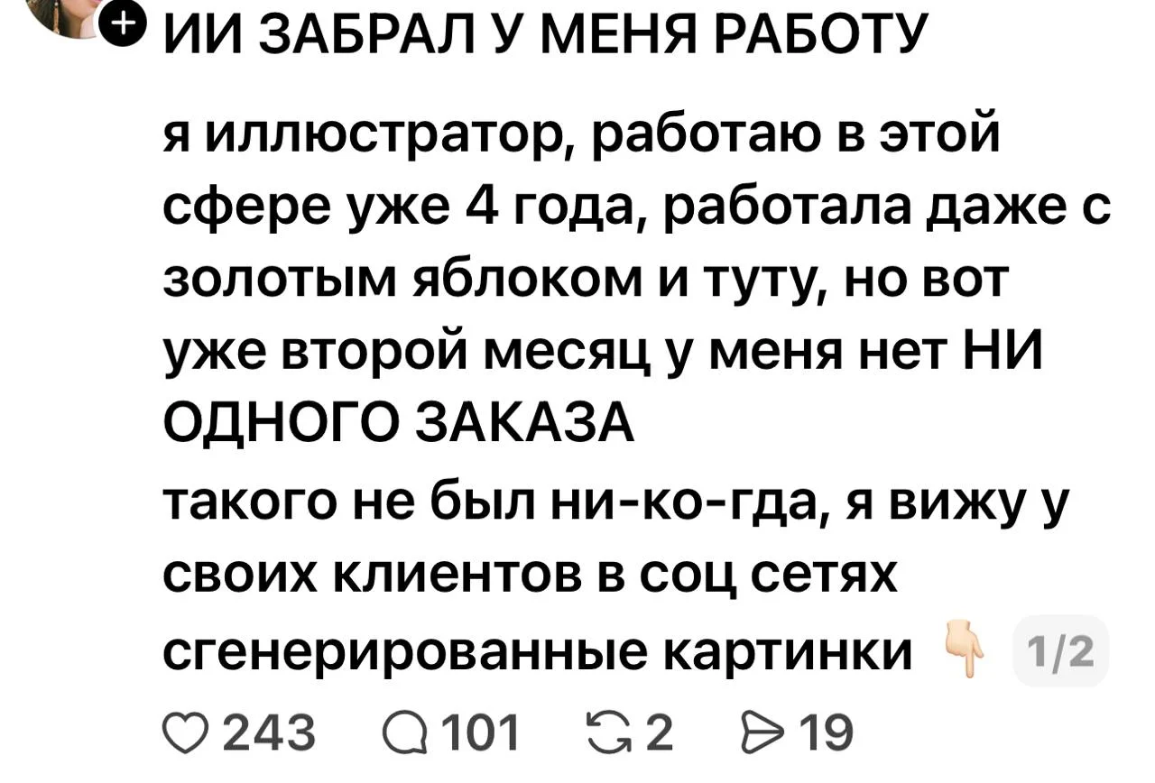 А знаете, я вообще нифига не удивлен. Сейчас не время иллюстратора