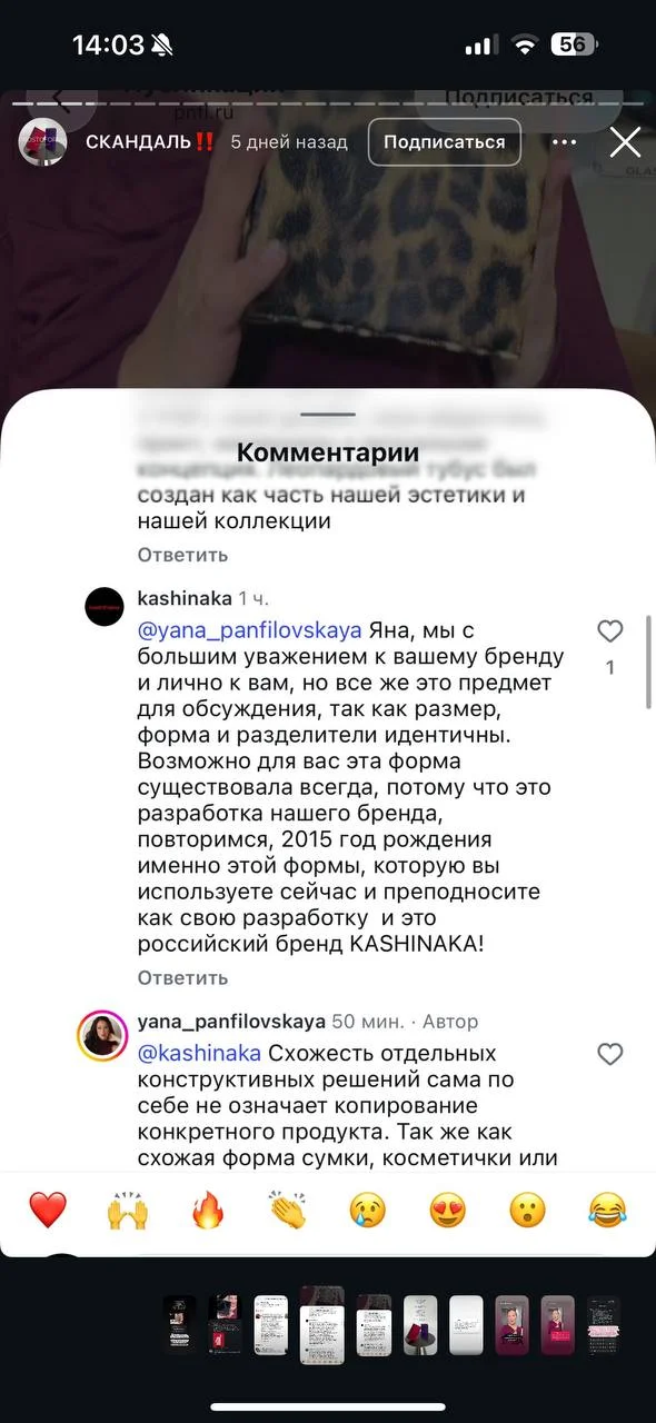 Что-то интересное....