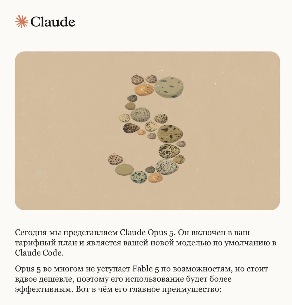 Что-то интересное....