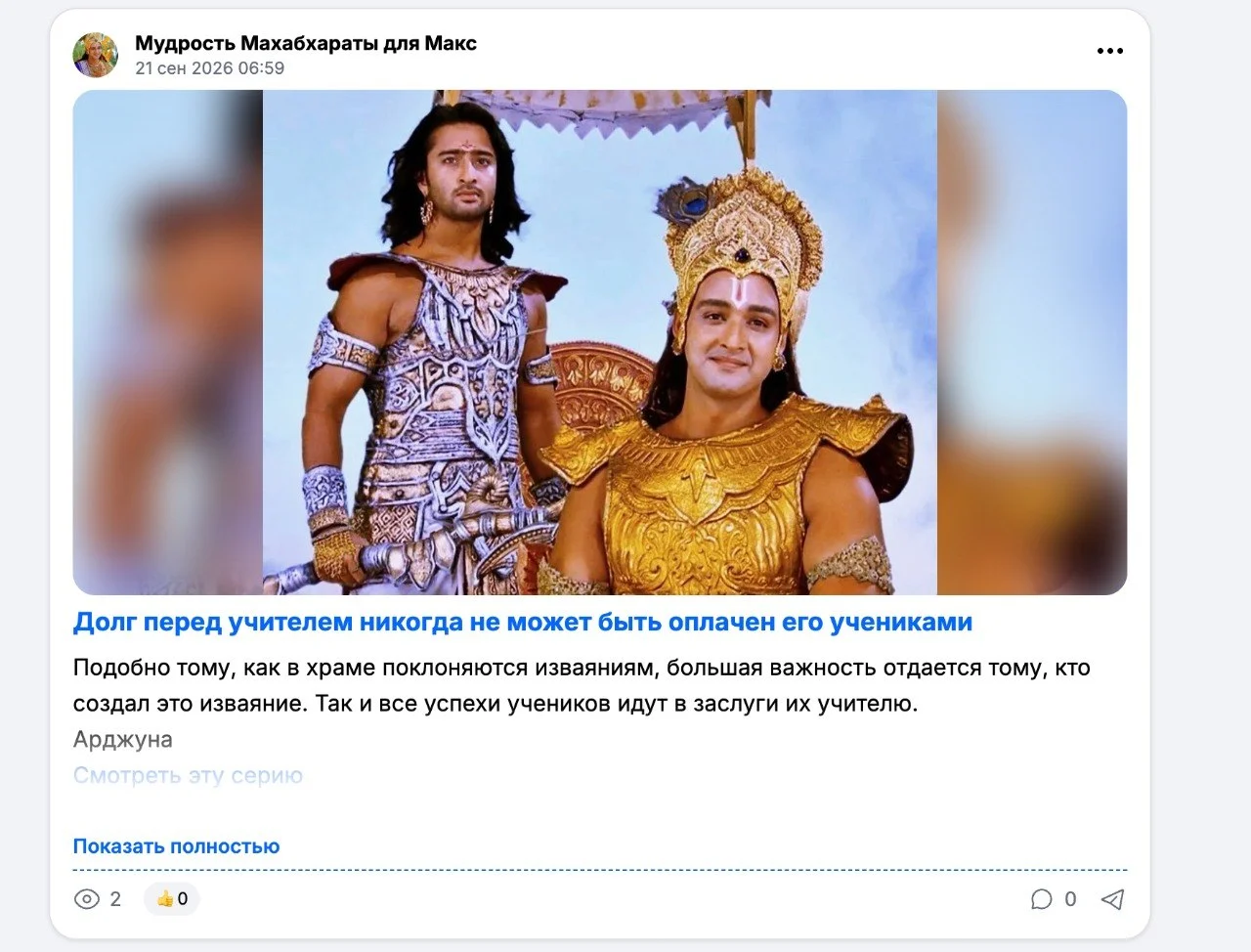 Comment media
