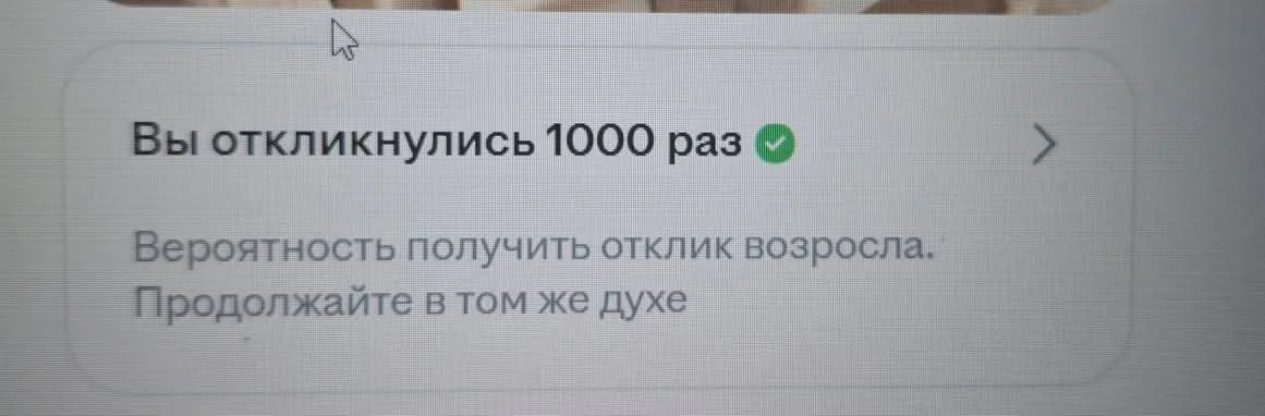 ХХ умеет стимулировать :) цитирую
