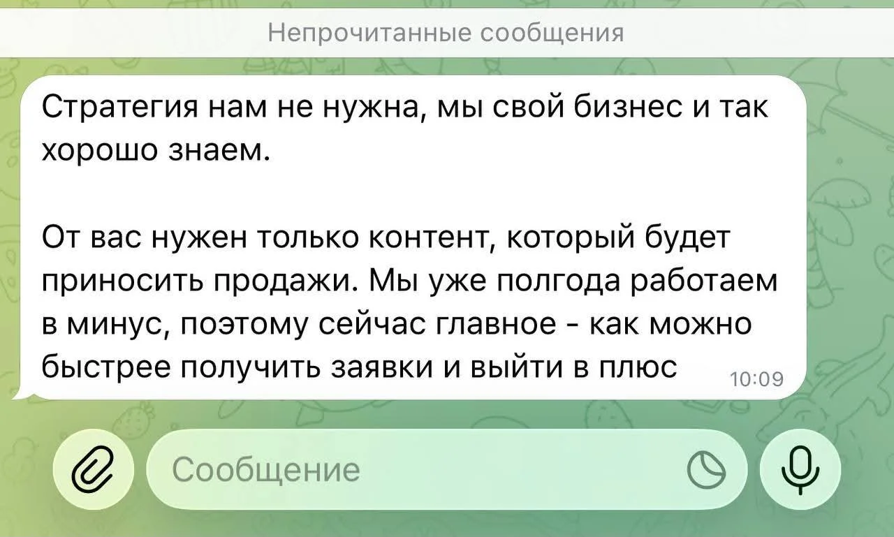 У нас была какая-то тактика