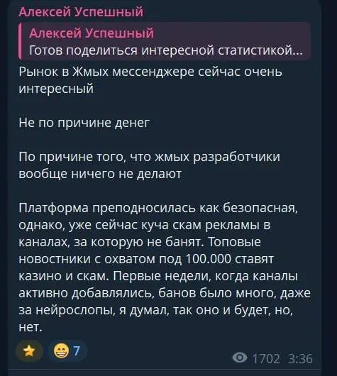 MAX не убили хакеры, конкуренты или регуляторы