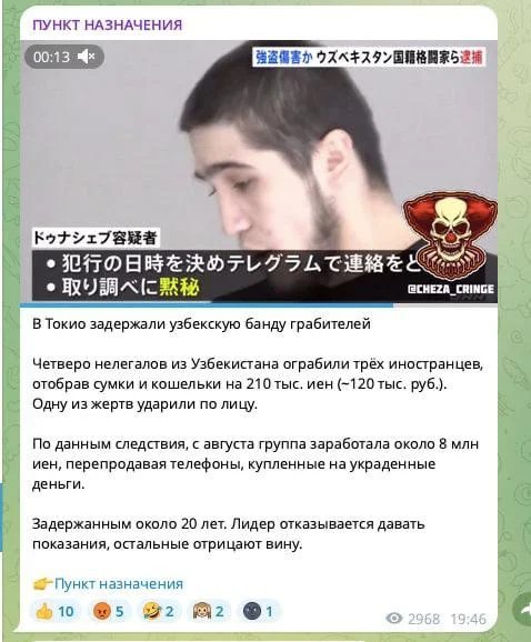 Вы серьезно? В Японии?! А как же якудзы да оябуны?