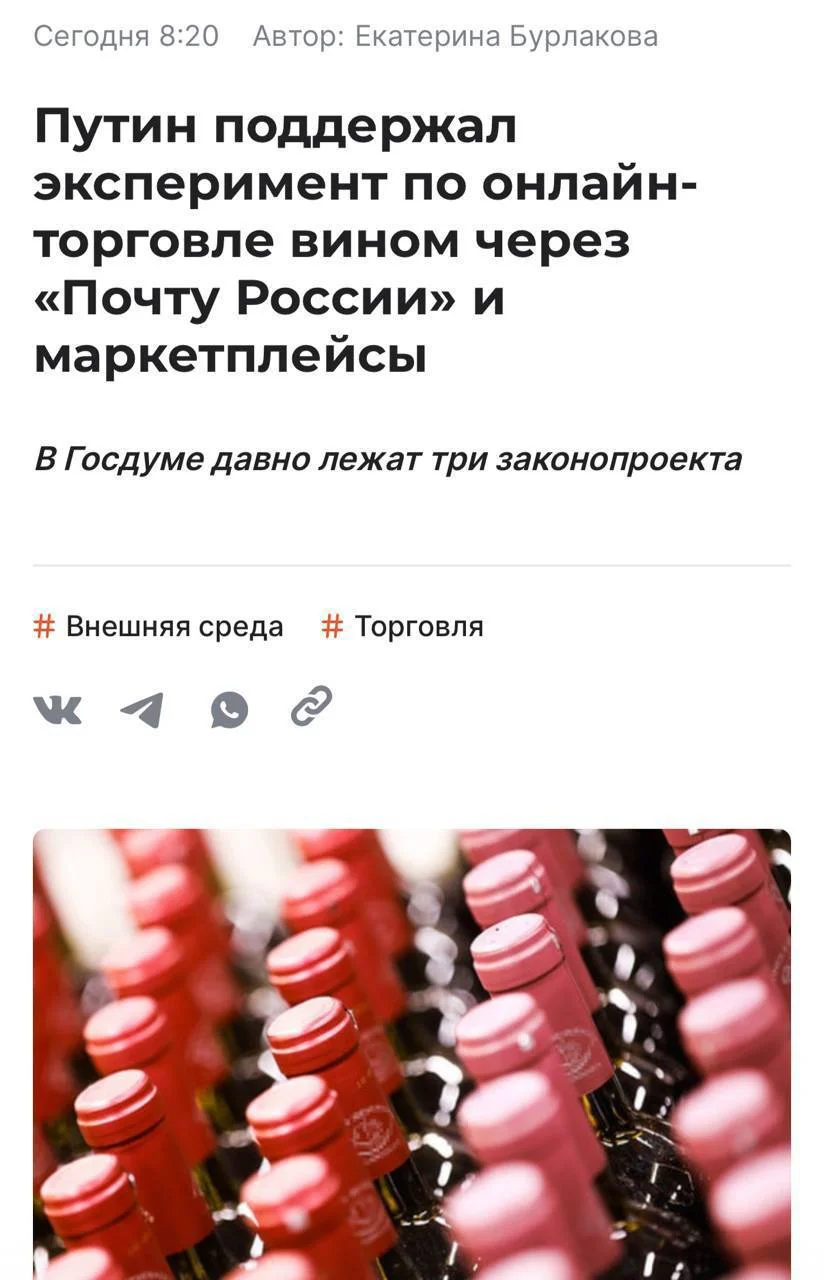 Ну осталось Почту России сделать с режимом работы до 22:59…