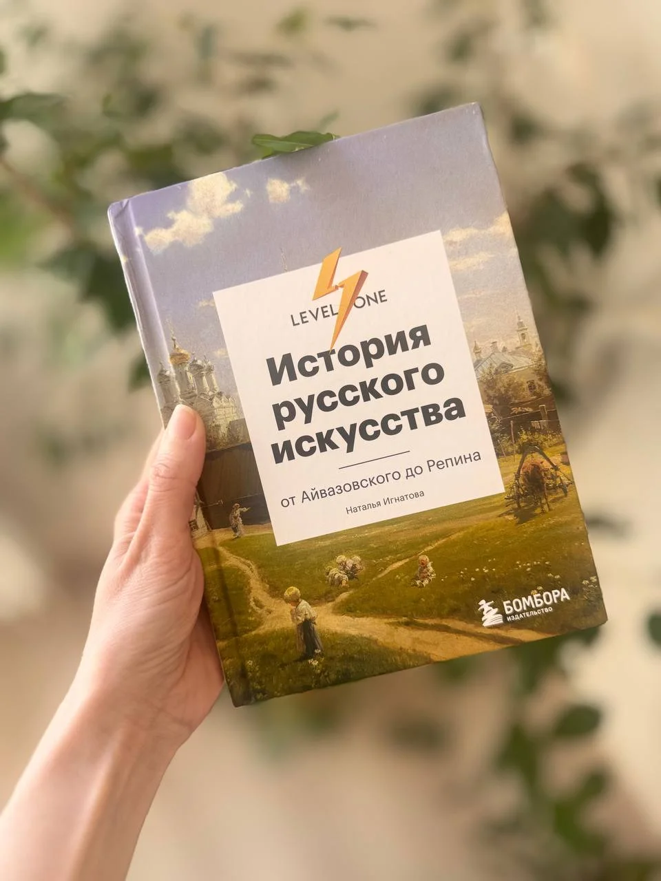 Ну что… таки четвертая книжка за 1,5 месяца окончена