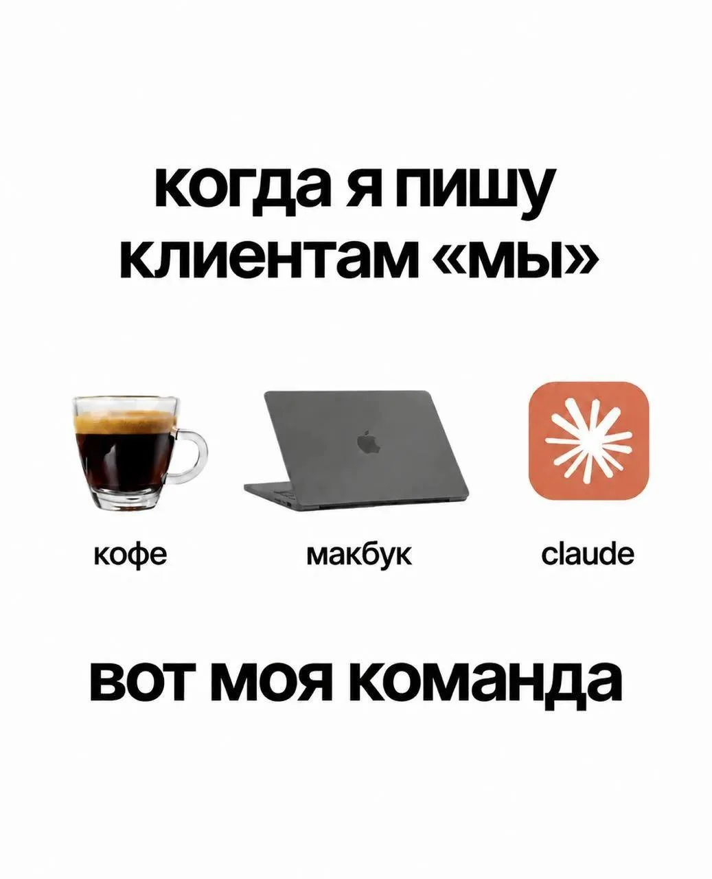 Собрание директоров прошло успешно: все трое согласны