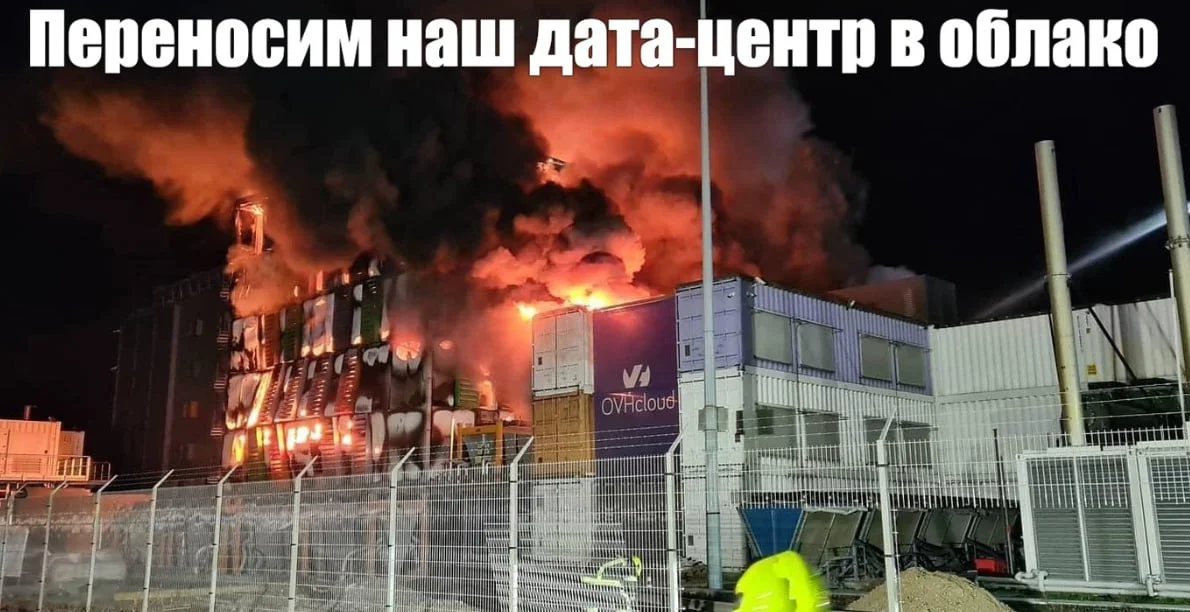 времена меняются, теперь стало актуально😁я еще месяц назад говорил что облаку веры нет